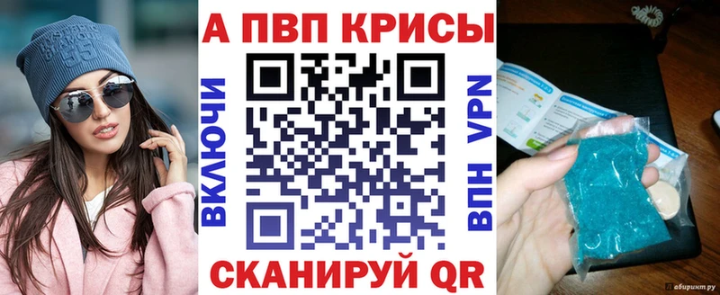 OMG ссылки Нязепетровск Alpha PVP крисы CK