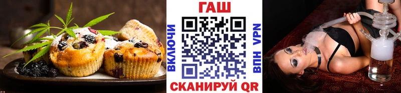 Печенье с ТГК конопля  сайты даркнета состав  Нязепетровск 
