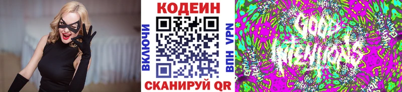 Codein Purple Drank Нязепетровск