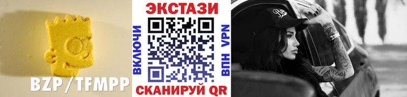 гидра   Нязепетровск  Ecstasy XTC 
