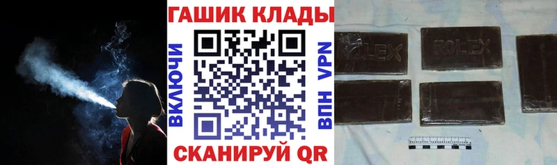 ГАШ хэш  наркотики  OMG ссылка  Нязепетровск 
