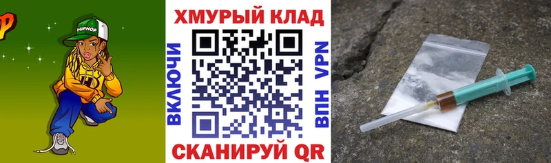 Героин белый Нязепетровск