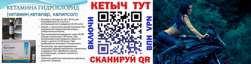 КЕТАМИН ketamine  даркнет сайт  Нязепетровск 