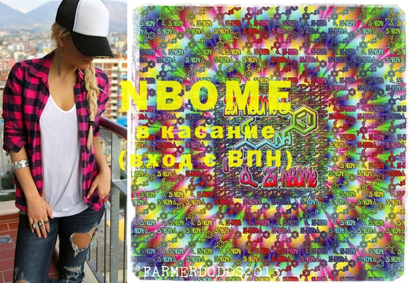 MESCALINE Армянск