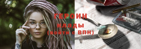кокаин премиум Аркадак