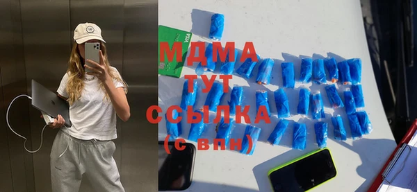 каннабис Балахна