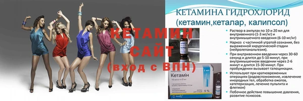 кокаин премиум Аркадак