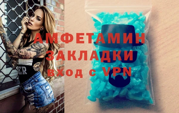 спайс Балабаново