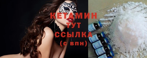спайс Балабаново