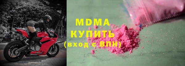 спайс Балабаново
