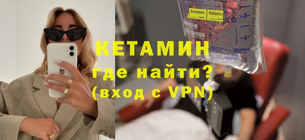 MESCALINE Армянск