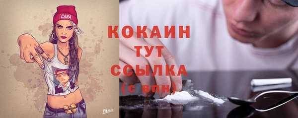 MESCALINE Армянск