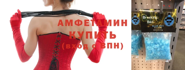 стаф Баксан