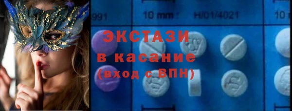 MESCALINE Армянск