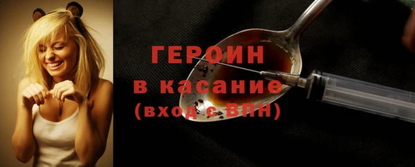стаф Баксан