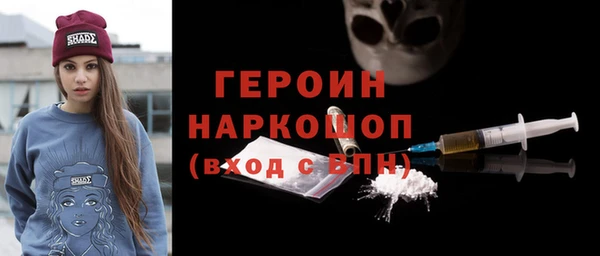 кокаин премиум Аркадак