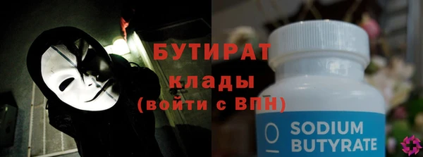 каннабис Балахна