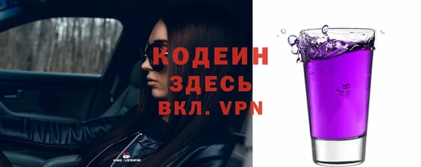 MESCALINE Армянск