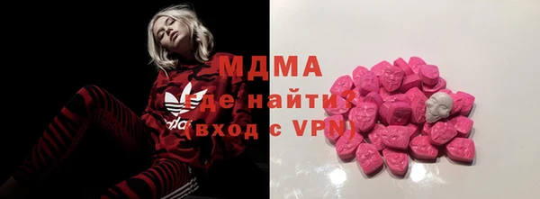 кокаин премиум Аркадак