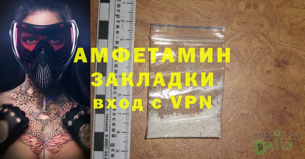 стаф Баксан