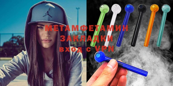 спайс Балабаново
