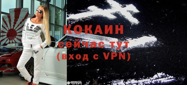 кокаин премиум Аркадак
