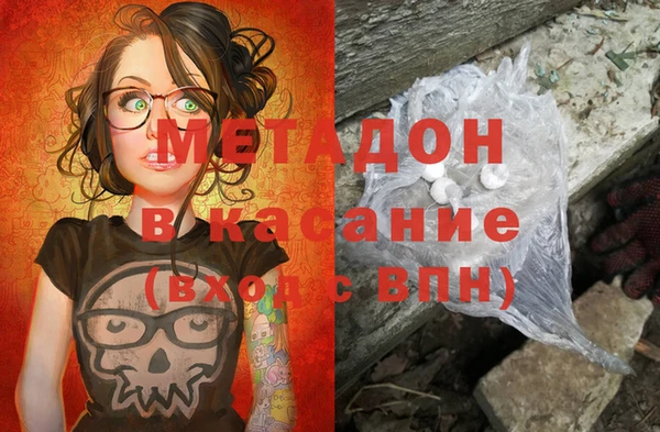 спайс Балабаново