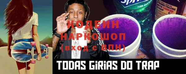 стаф Баксан