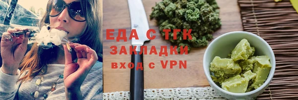 МДПВ Арсеньев
