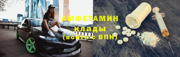спайс Балабаново