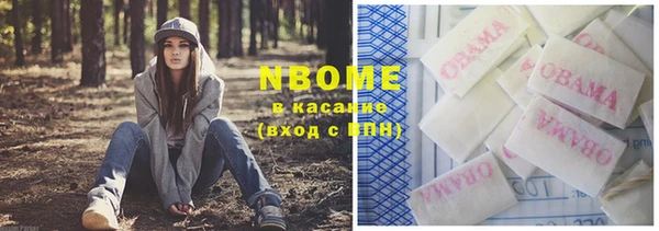 кокаин премиум Аркадак