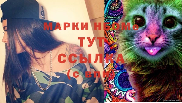 кокаин премиум Аркадак