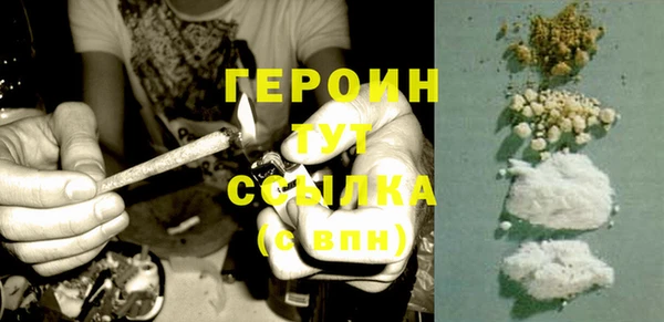 спайс Балабаново