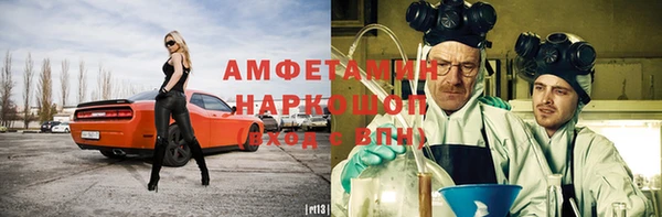 спайс Балабаново