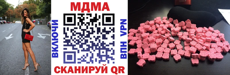 сайты даркнета официальный сайт  Нязепетровск  MDMA crystal 