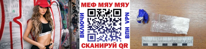 магазин продажи   Нязепетровск  Меф кристаллы 