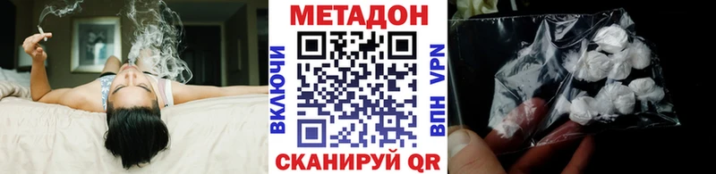 Метадон мёд  omg зеркало  Нязепетровск 