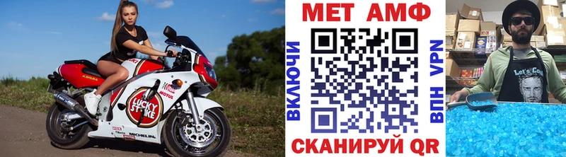 Первитин пудра  Нязепетровск 