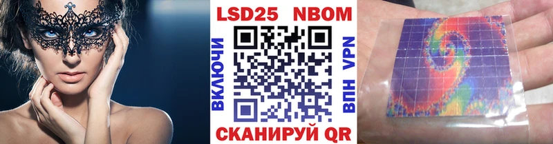 Марки 25I-NBOMe 1,8мг  наркошоп  KRAKEN рабочий сайт  Нязепетровск 