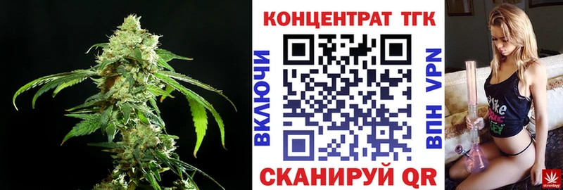 mega сайт  Нязепетровск  Дистиллят ТГК Wax 